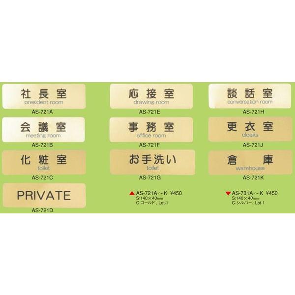 �͂� �T�C���V�[�g �S�[���h AS-721_ / 1�� / ������ �ē� �T�C�� �V�[�� �v���[�g �Ŕ�