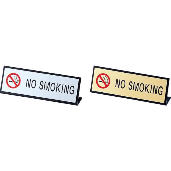 L�^�v���[�g NO SMOKING SI-15E / ������ ��� �։� �C���t�H���[�V���� �T�C��
