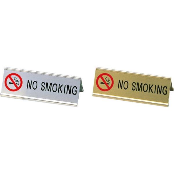 A�^�v���[�g �A���~ A�^ NO SMOKING SI-3E / ������ ��� �։� �C���t�H���[�V���� �T�C��