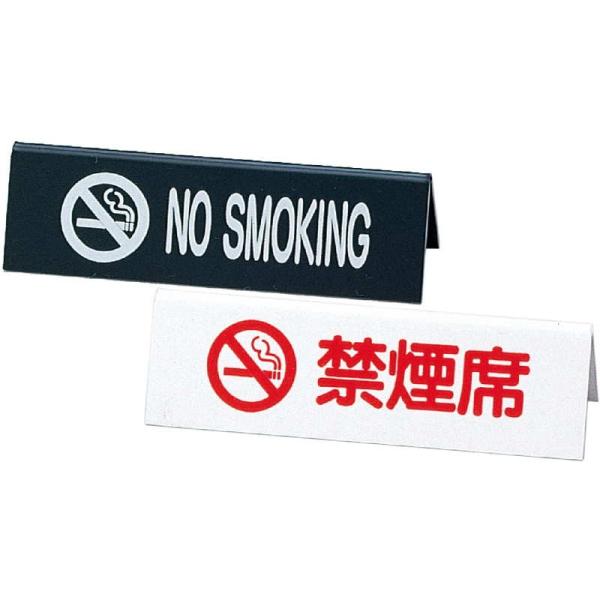 A^X^h ։ NO SMOKING SI-6 /   ։ CtH[V TC