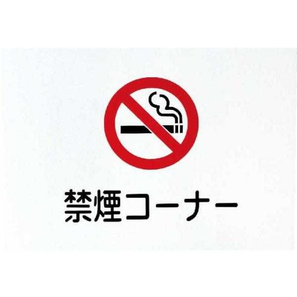 �C���t�H���[�V�����X�^���h�p �����ւ��v���[�g A4 A4P-3 / ������ �ē� �f�� �T�C�� �v���[�g �X�^���h