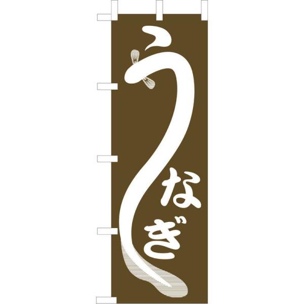 ��� �̂ڂ� ��� ���Ȃ� JF-101 / ������ ���H�X �̂ڂ� �e�g�����|���W