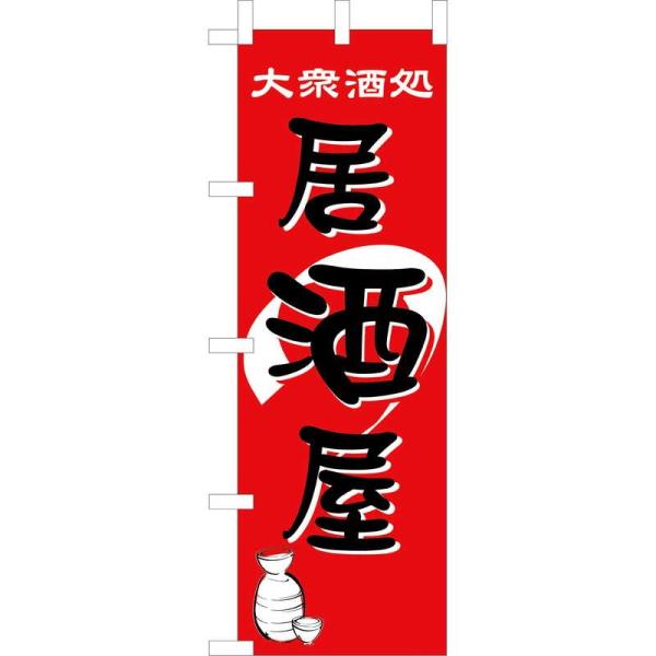 ��� �̂ڂ� ��� ������ JF-112 / ������ ���H�X �̂ڂ� �e�g�����|���W