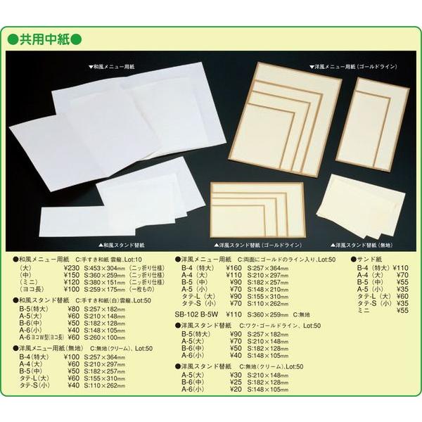  p Th A3 2(A3 ܂) /  j[ubN Th  A4