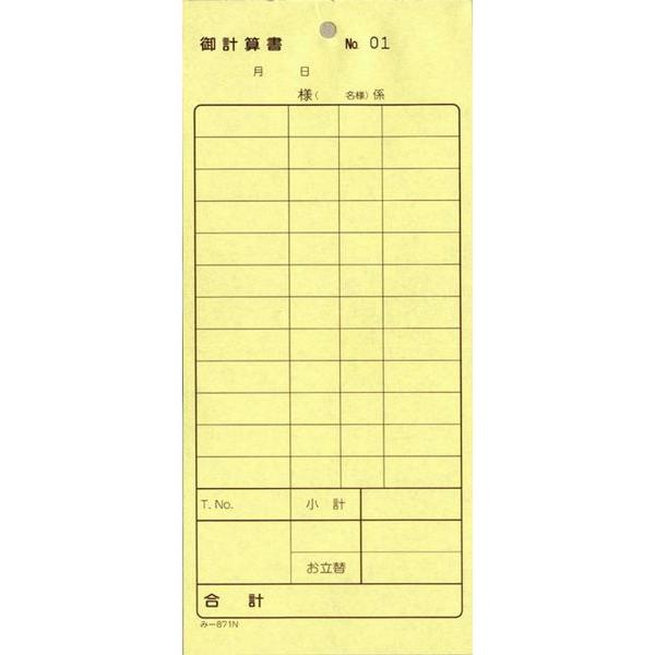 2ʎ`[ vZ 200 -871N / ʂio[ / ݂ v`[ ʎ`[ 