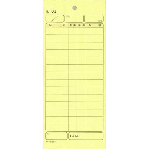 2ʎ`[ 200 -868N / ʂio[ / ݂ v`[ ʎ`[ ʂio[ 