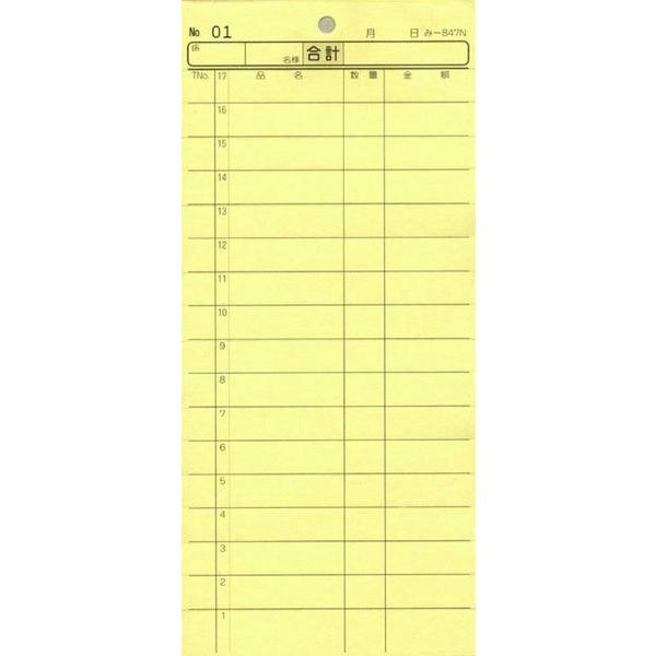 2ʎ`[ 40 -847N / ʂio[ / ݂ v`[ ʎ`[ ~Vړ ʂio[