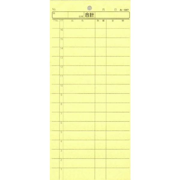 2ʎ`[ 200 -847 / ݂ v`[ ʎ`[ ~Vړ 