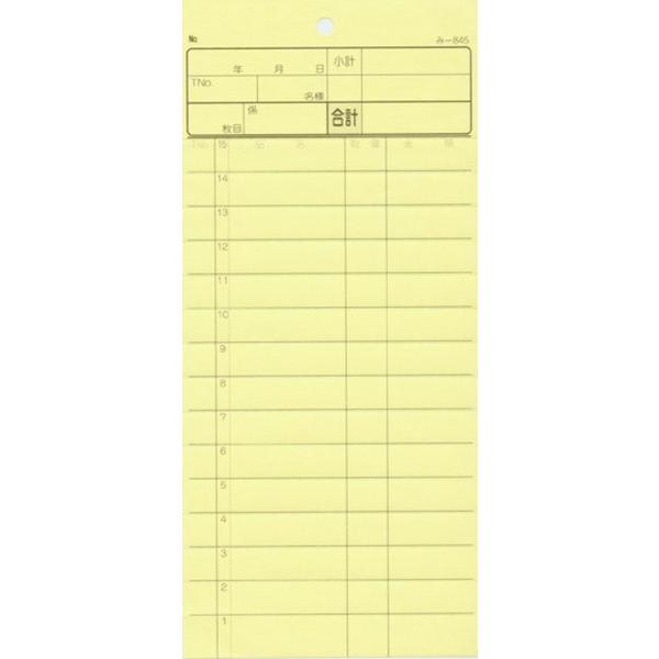 2ʎ`[ 200 -845 / ݂ v`[ ʎ`[ ~Vړ 