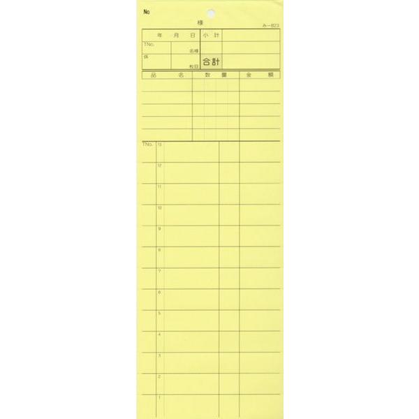 2ʎ`[ 200 -823 / ݂ v`[ ʎ`[ ~Vړ 