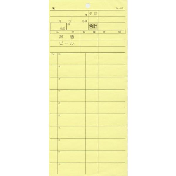 2ʎ`[ 200 -821 / ݂ v`[ ʎ`[ ~Vړ 