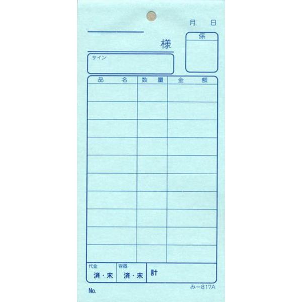 2ʎ`[ oO`[ 200 -817 / ݂ v`[ ʎ`[ 