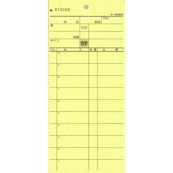 2ʎ`[ v[ 200 -809NS / ʂio[ / ݂ v`[ ʎ`[ ~Vړ