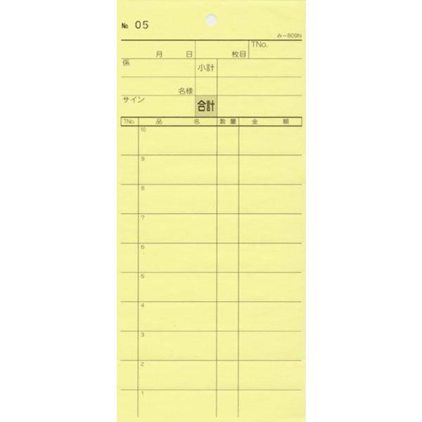 2ʎ`[ v[ 40 -809N / ʂio[ / ݂ v`[ ʎ`[ ~Vړ