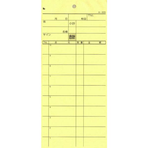 2ʎ`[ 200 -809 / ݂ v`[ ʎ`[ ~Vړ 