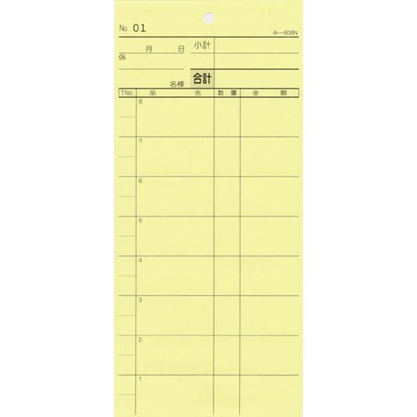 2ʎ`[ 200 -808N / ݂ v`[ ʎ`[ ~Vړ ʂio[ 