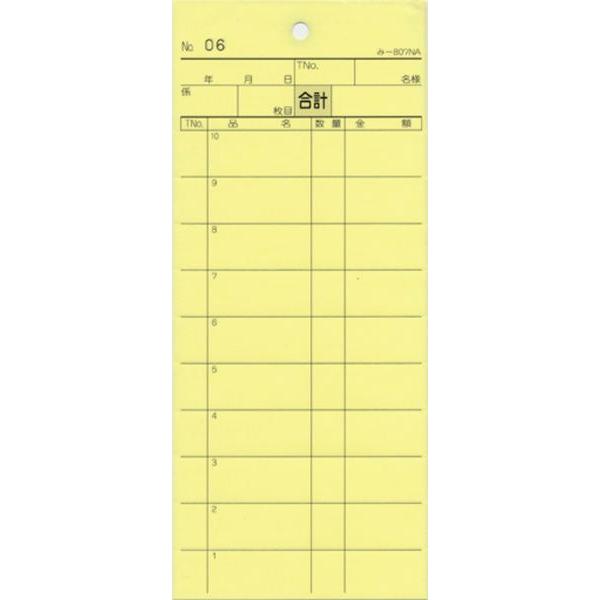 2ʎ`[ 200 -807N / ʂio[ / ݂ v`[ ʎ`[ ~Vړ ʂio[