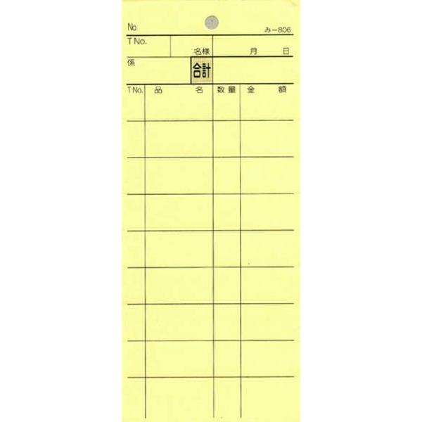 2ʎ`[ 40 -806 / ݂ v`[ ʎ`[ ~Vړ ݊