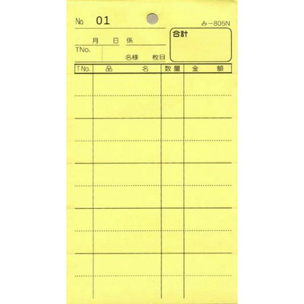 2ʎ`[ 40 -805N / ʂio[ / ݂ v`[ ʎ`[ ~Vړ ʂio[