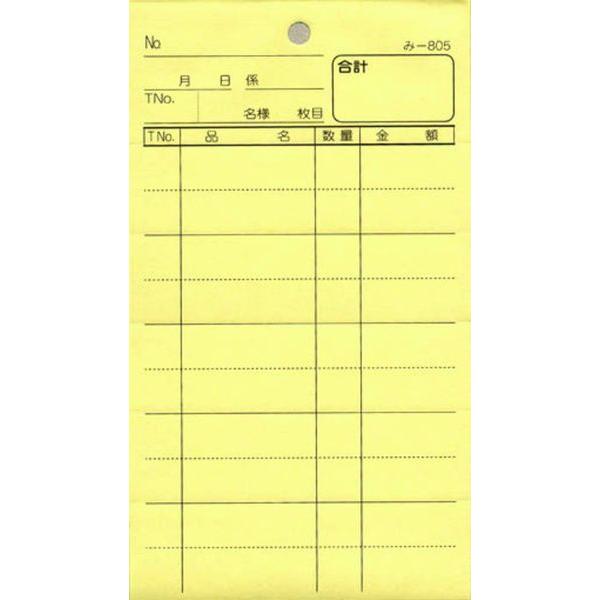 2ʎ`[ 40 -805 / ݂ v`[ ʎ`[ ~Vړ ݊