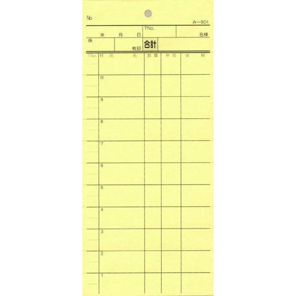 2ʎ`[ 200 -804 / ݂ v`[ ʎ`[ ~Vړ [t 