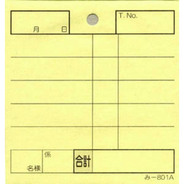 2ʎ`[ 200 -801A / ݂ v`[ ʎ`[ 