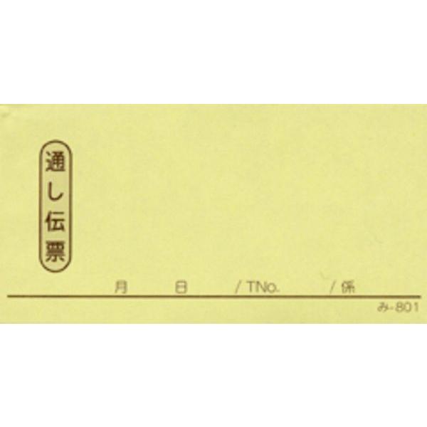 2ʎ`[ 50 -801 / ݂ v`[ ʎ`[ ݊