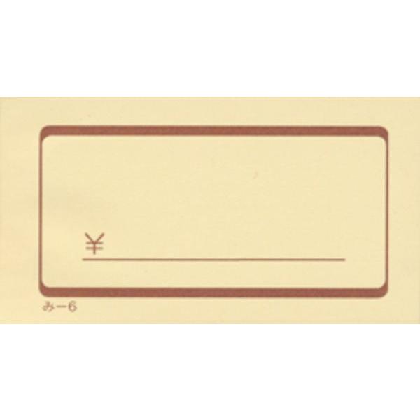 [ 50 -6 / ݂ v`[ P`[ ݊