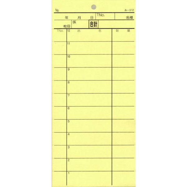 2ʎ`[ 40 -312 / ݂ v`[ ʎ`[ ~Vړ ݊