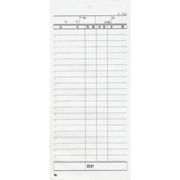 P`[ 200 -683 / ݂ v`[ P`[ 