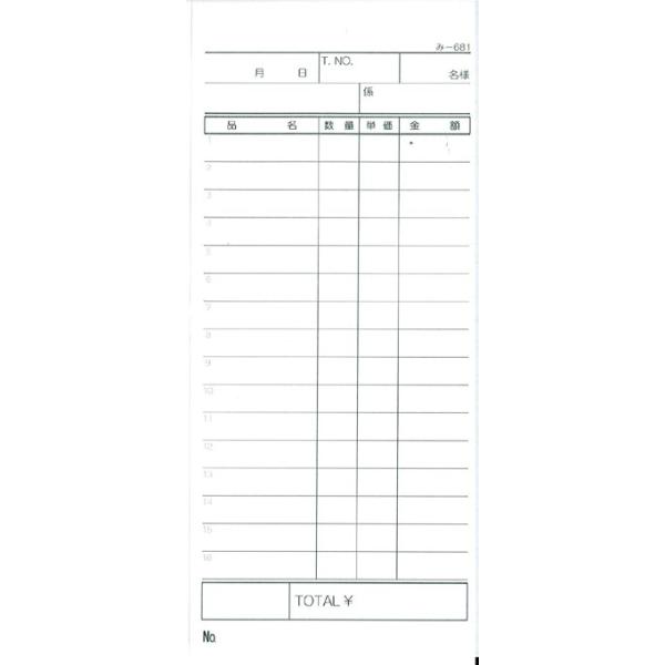 P`[ 200 -681 / ݂ v`[ P`[ 