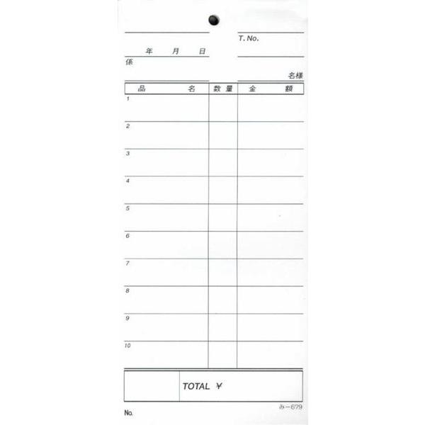 P`[ 200 -679 / ݂ v`[ P`[ 