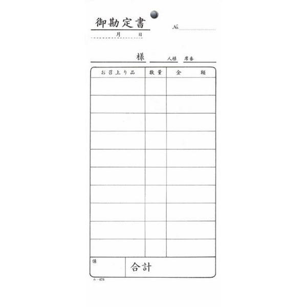 䊨菑 200 -678 / ݂ v`[ P`[ 