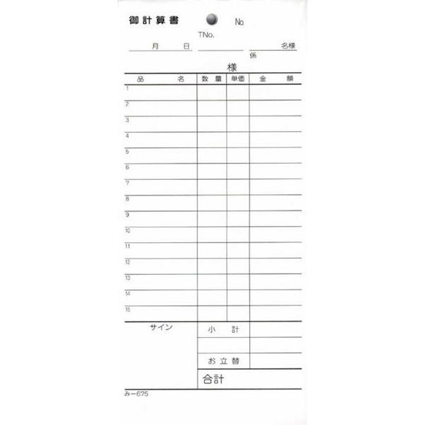 vZ 200 -675 / ݂ v`[ P`[ 