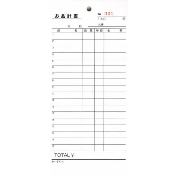 v io[ 200 -671N / ݂ v`[ P`[ 