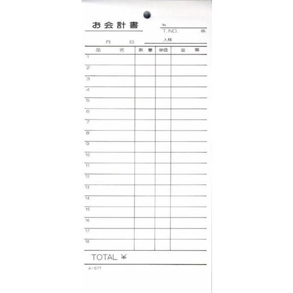 v 200 -671 / ݂ v`[ P`[ 