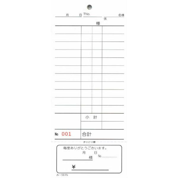 [t P`[ 40 -561N / io[ / ݂ v`[ P`[ io[ [t