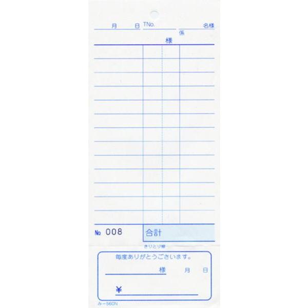 [t P`[ 200 -560N / io[ / ݂ v`[ P`[ io[ [t