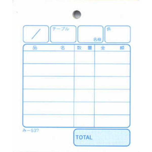 P`[ 50 -537 / ݂ v`[ P`[ ݊