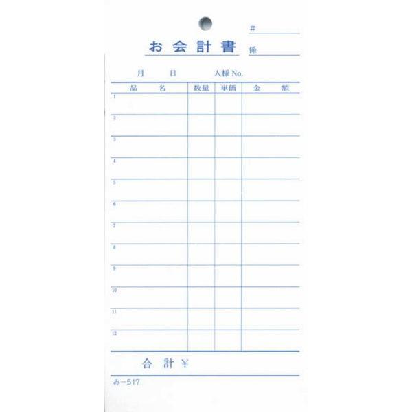 v 200 -517 / ݂ v`[ P`[ 