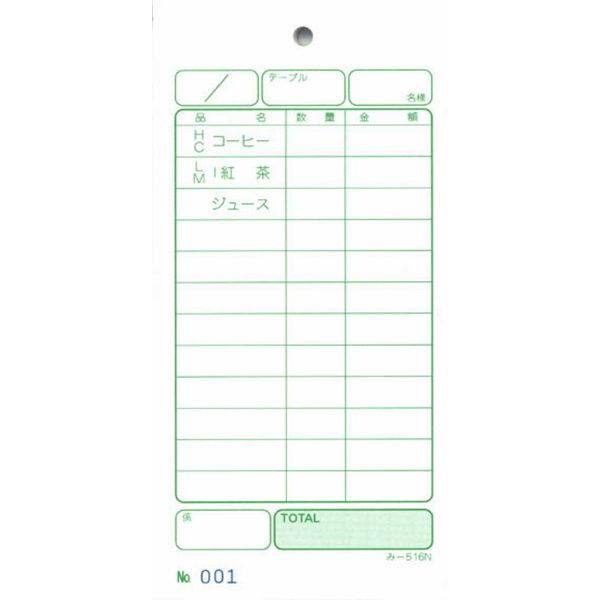 io[ P`[ 200 -516N / ݂ v`[ P`[ io[ 