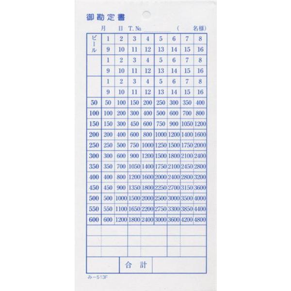 䊨菑 200 -513F / ݂ v`[ P`[ 