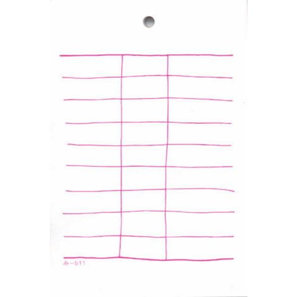 P`[ 40 -511 / ݂ v`[ P`[ ݊