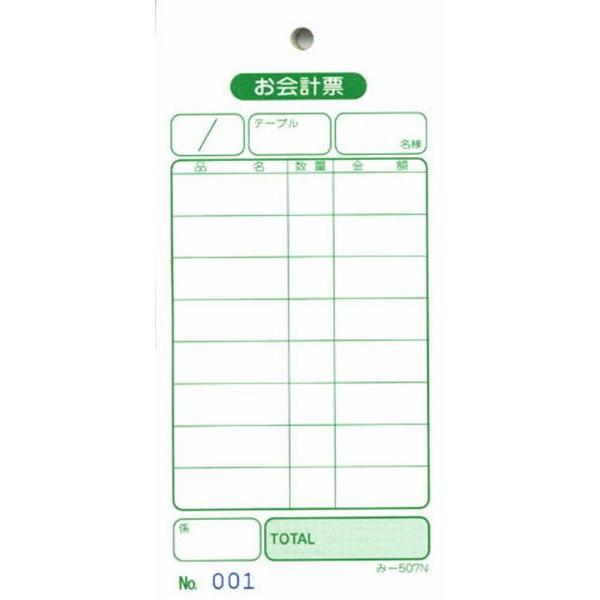 io[ v[ 200 -507N / ݂ v`[ P`[ io[ 