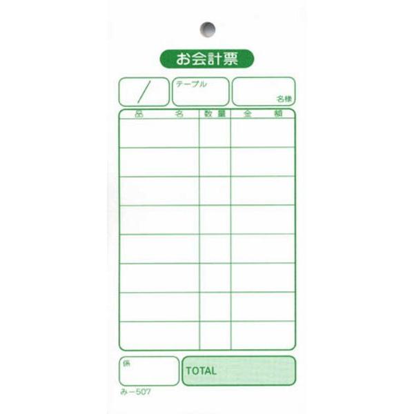 v[ 200 -507 / ݂ v`[ P`[ 