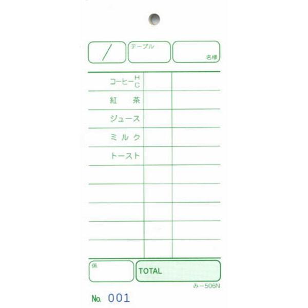 io[ P`[ i 200 -506N / ݂ v`[ P`[ io[ 