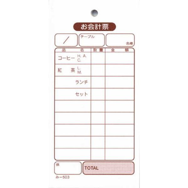 v[ 50 -503 / ݂ v`[ P`[ ݊