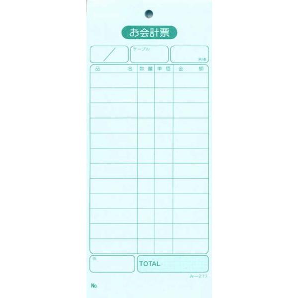 v[ 200 -217 / ݂ v`[ P`[ 