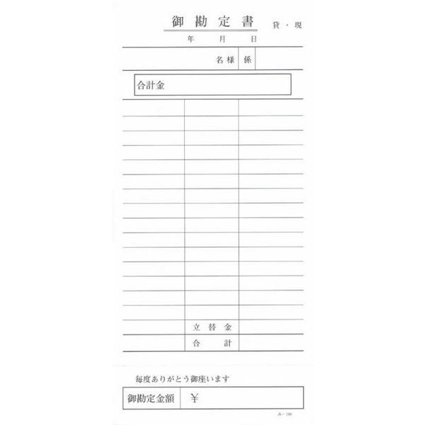 䊨菑 30 -186 / ݂ v`[ P`[ ݊