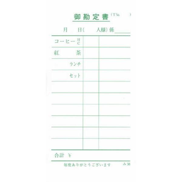 P`[ 100 -38 / ݂ v`[ P`[ ݊